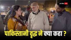 सऊदी अरब के क्लब में क्या सचमुच साथ में शराब पी रहे थे हिन्दू-मुसलमान? वीडियो वायरल