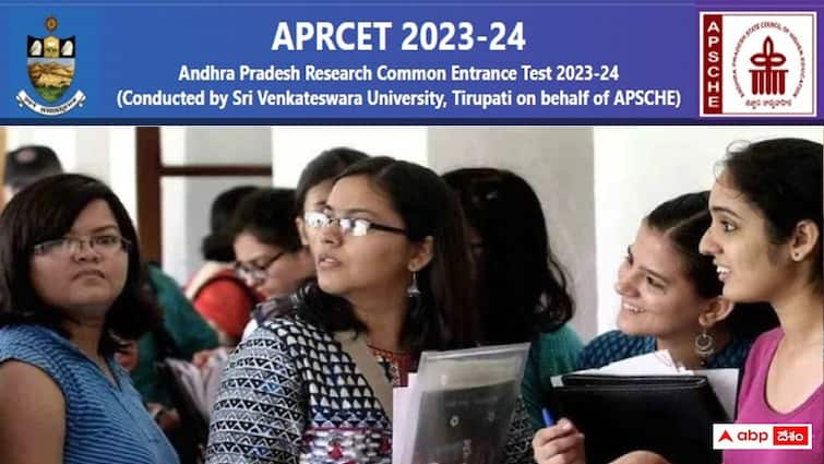 Andhra Pradesh Research Common Entrance Test AP RCET 2023 24 application last date extended with late fee apply now AP RCET: ఏపీఆర్‌సెట్‌ - 2024 దరఖాస్తు గడువు పెంపు, చివరితేది ఎప్పుడంటే?