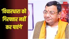 हरियाणा CM आवास का घेराव करेगी AAP,  कहा- 'I.N.D.I.A गठबंधन से अलग होने बनाया जा रहा दबाव'