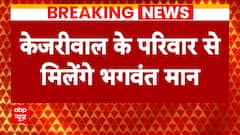 Arvind Kejriwal Arrest: Punjab CM Bhagwant Mann to meet Kejriwal's family amid ongoing chaos