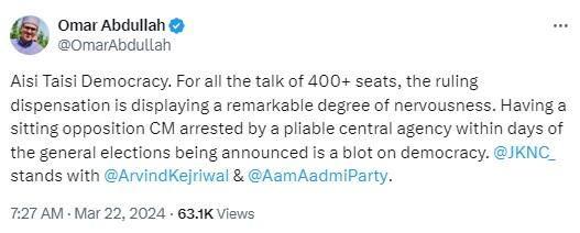 Arvind Kejriwal News: 'यह लोकतंत्र पर दाग है', CM अरविंद केजरीवाल की गिरफ्तारी पर भड़के उमर अब्दुल्ला- ऐसी तैसी डेमोक्रेसी