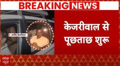Arvind Kejriwal Arrested: मेडिकल जांच के बाद ED ने शुरू की केजरीवाल से पूछताछ | Breaking News