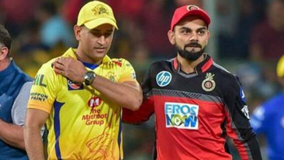 CSK vs RCB Match Preview IPL 2024 | కెప్టెన్లు ఎవరైనా కానీ ఈ రోజు మ్యాచ్ చూసేది Mahirat కోసమే | ABP