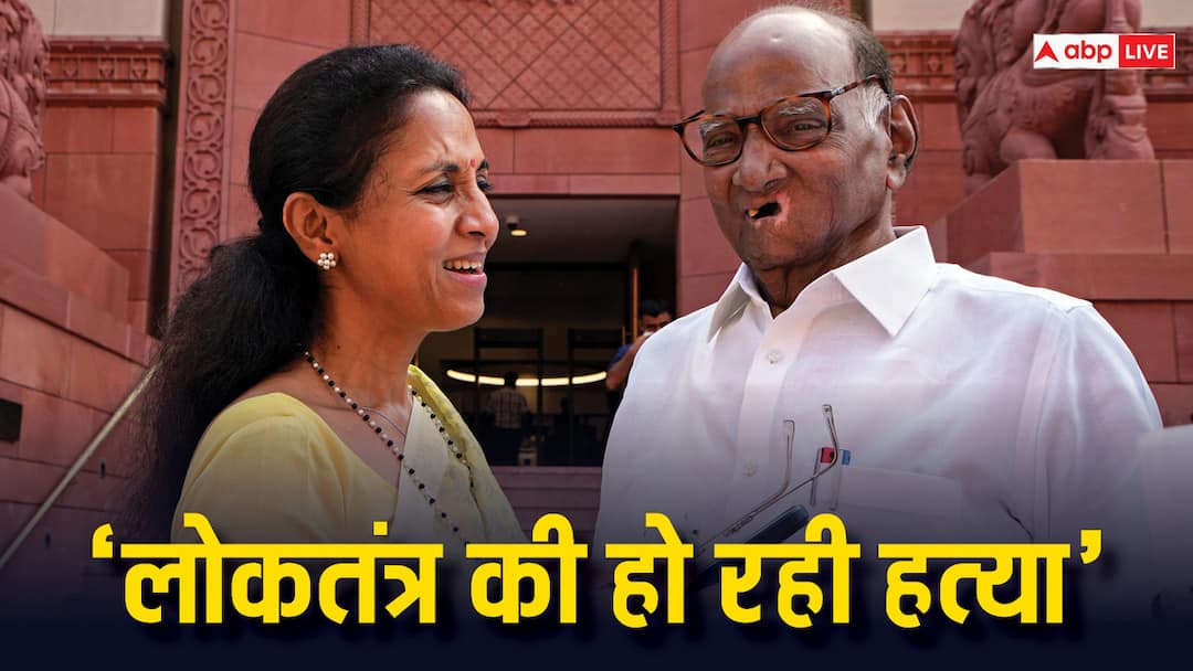 Supriya Sule on Arvind Kejriwal Arrested by ED on Delhi Liquor Scam Case Arvind Kejriwal Arrest: अरविंद केजरीवाल की गिरफ्तारी पर सांसद सुप्रिया सुले बोलीं, 'कश्मीर से कन्याकुमारी तक...'