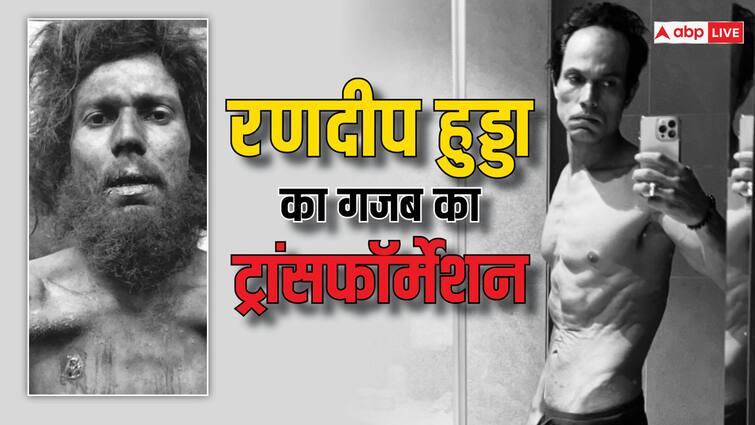 randeep hooda transformation before Swatantra Veer Savarkar actor weight loss for sarabjit and battle of saragarhi 'वीर सावरकर' से पहले इन किरदारों के लिए Randeep Hooda दिखा चुके हैं गजब का ट्रांसफॉर्मेशन, एक में तो हो गया था मेंटल इश्यू