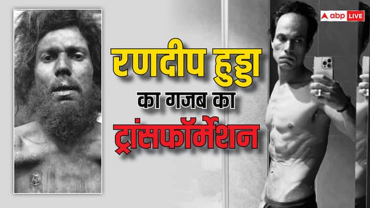 'वीर सावरकर' से पहले इन किरदारों के लिए Randeep Hooda दिखा चुके हैं गजब का ट्रांसफॉर्मेशन, एक में तो हो गया था मेंटल इश्यू randeep hooda transformation before Swatantra Veer Savarkar actor weight loss for sarabjit and battle of saragarhi 'वीर सावरकर' से पहले इन किरदारों के लिए Randeep Hooda दिखा चुके हैं गजब का ट्रांसफॉर्मेशन, एक में तो हो गया था मेंटल इश्यू