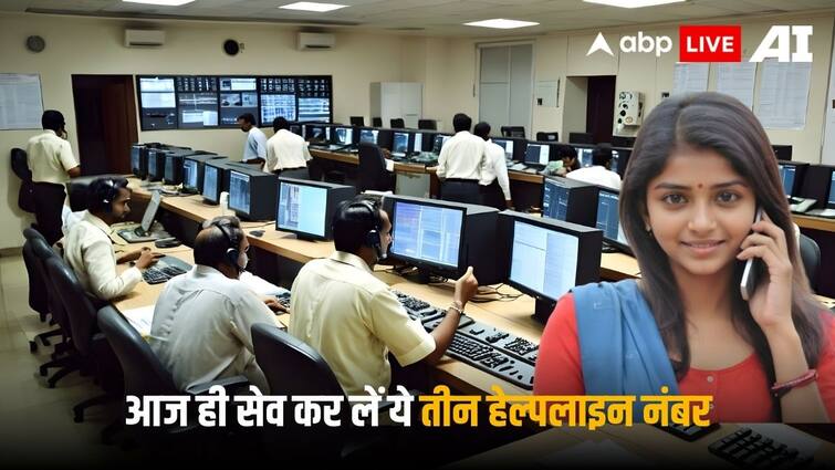 Save these three important numbers in your mobile phone today online fraud to Corruption helpline Helpline Numbers: आज ही अपने मोबाइल में सेव कर लें ये तीन जरूरी नंबर, हर जगह आएंगे काम