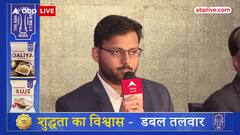 Agra Smart City Conclave: पिछले 10 सालों में आगरा में कैसे बदला Ease Of Doing Business Index?