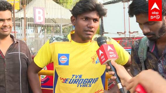Ruturaj New Csk Captain : 
