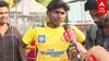 Ruturaj New Csk Captain : 