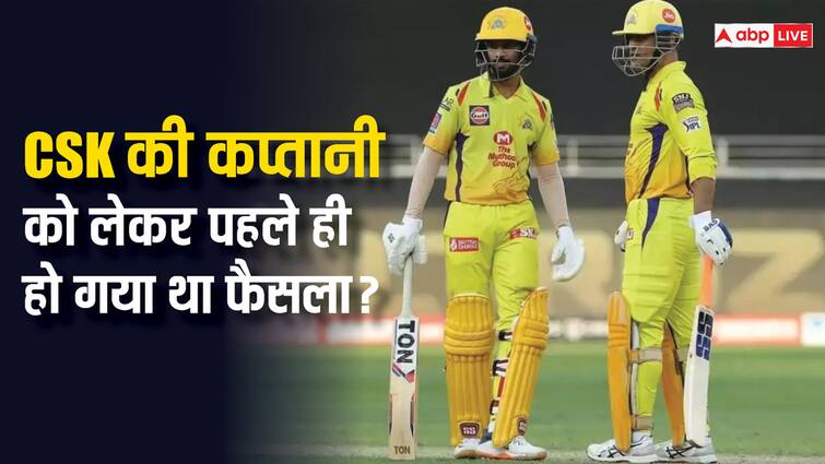 IPL 2024 Ruturaj Gaikwad said MS Dhoni hinted me about chennai super kings captaincy IPL 2024: धोनी ने ऋतुराज को एक साल पहले दे दिया था हिंट, CSK की कप्तानी पर बड़ा खुलासा