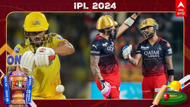 IPL 2024 CSK vs RCB Royal Challengers Bengaluru Won Toss Decided to Bat First against Chennai Super Kings CSK vs RCB, IPL 2024: சேஸ் செய்யும் சென்னை; டாஸ் வென்ற பெங்களூரு பேட்டிங்; ரன் மழை பொழியுமா?