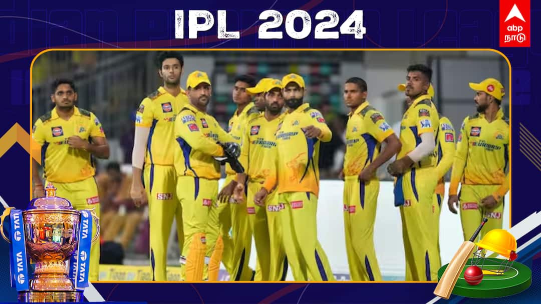 Chennai Super Kings: 250 போட்டிகள் விளையாடிய சி.எஸ்.கே! இந்த முறை மிஸ் செய்த தோனி! IPL 2024 CSK Playing 250th T20 Match MS Dhoni Ruturaj Gaikwad Chennai Super Kings CSK vs RCB Chennai Super Kings: 250 போட்டிகள் விளையாடிய சி.எஸ்.கே! இந்த முறை மிஸ் செய்த தோனி!