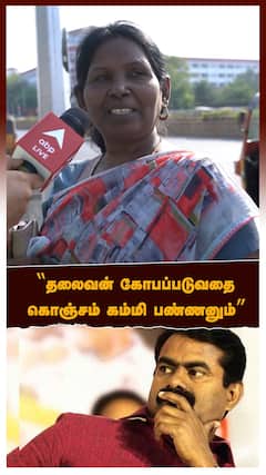 ”தலைவன் கோபப்படுவதைகொஞ்சம் கம்மி பண்ணனும்”