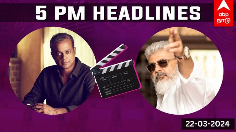 cinema headlines today march 22nd tamil cinema news today ajith kumar ar rahman prabhu deva Cinema Headlines: 25 ஆண்டுகளுக்கு பின் இணையும் பிரபுதேவா - ரஹ்மான்; Good Bad Ugly படத்துக்காக அஜித்தின் சம்பளம் - சினிமா செய்திகள்!