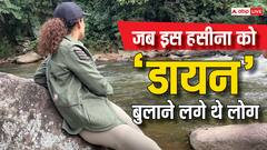 Birthday Special: कभी उड़ा हाइट का मजाक...तो कभी लगा ‘डायन’ का आरोप, लेकिन आज बॉलीवुड की ‘क्वीन’ कहलाती हैं ये हसीना