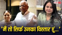 सारण से टिकट मिलने की खबर के बीच आया रोहिणी आचार्य का बयान, जानिए क्या कुछ कहा