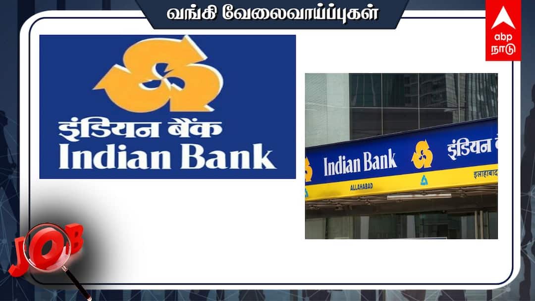 Indian Bank Recruitment: பிரபல வங்கியில் வேலை; 146 பணியிடங்கள் - யாரெல்லாம் விண்ணப்பிக்கலாம்?