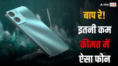 Photos: लावा ने बेहद कम कीमत में लॉन्च किया एक खूबसूरत डिजाइन वाला फोन, जानें सभी फीचर्स