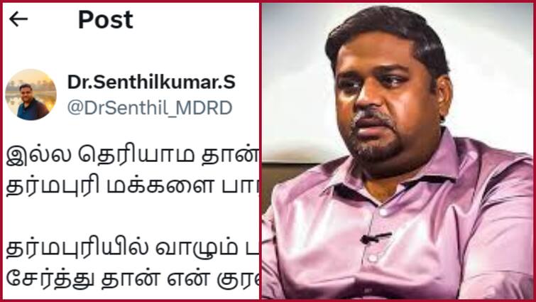 Dharmapuri mp Senthilkumar indirectly criticize pmk candidates Sowmiya anbumani MP Senthilkumar: 