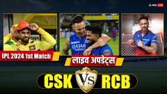 चेपॉक में चेन्नई की बादशाहत बरकरार, RCB को 6 विकेट से रौंदा