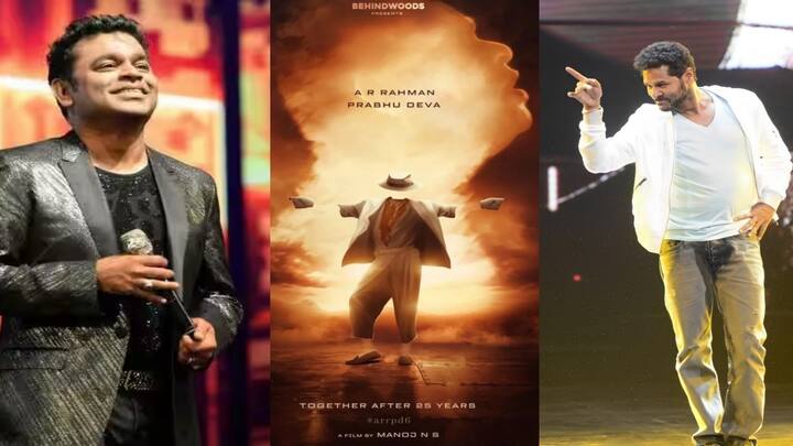 Prabhu Deva - A.R. Rahman combo: பிரபுதேவா நடிக்கும் புது படத்திற்கு 25 ஆண்டுகளுக்கு பிறகு இசையமைக்கிறார் ஏ.ஆர். ரஹ்மான்.