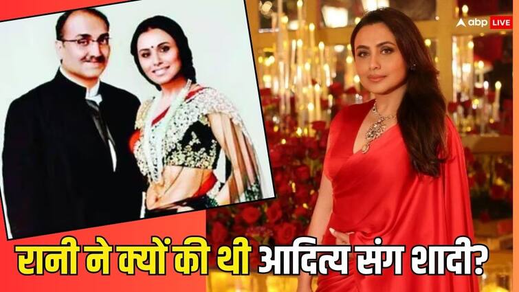 Rani Mukerji Reveal Rason Of Marrying Aditya Chopra Know Couple Love Story Daughter आदित्य चोपड़ा की किस बात पर फिदा हो गई थीं Rani Mukerji की कर ली शादी, एक्ट्रेस ने किया खुलासा