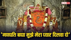 एमपी: खरजाना गणेश मंदिर का खुला खजाना, मिले करीब 2 करोड़, किसी ने प्रेम पत्र भी किया 'दान'