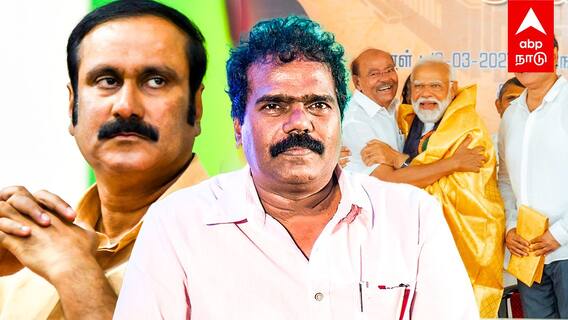 PMK Candidate List | கடலூரில் தங்கர் பச்சான்..அன்புமணி போட்டியிடாதது ஏன்?பாமக வேட்பாளர் பட்டியல் OUT