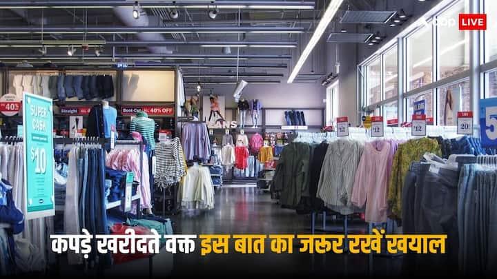 Shopping Fraud: अक्सर शॉपिंग करने के बाद लोग बिल पर ज्यादा ध्यान नहीं देते हैं. कई बार दुकानदार बिल पर गलत जीएसटी वसूल लेते हैं, ऐसे में आपको नुकसान होता है.