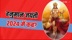 Hanuman Jayanti 2024 Date: अप्रैल में किस दिन पड़ेगी हनुमान जयंती, नोट करें सही डेट