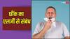 बार-बार छींक आना हो सकता है सेहत के लिए खतरनाक, दिख रहें हैं ये लक्षण तो जल्द करें ये काम