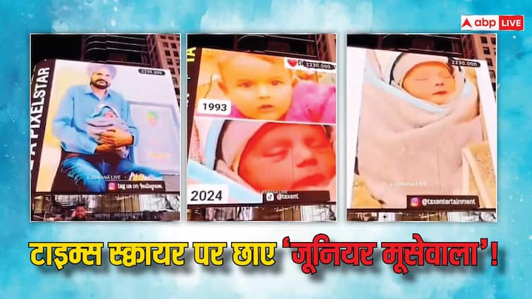 Sidhu moosewala younger brother photos displayed on times square billboard fans reacted सिद्धू मूसेवाला के छोटे भाई की तस्वीर को किया गया टाइम्स स्क्वायर बिलबोर्ड पर डिस्प्ले, फैंस बोले- 'Singh Is Back'