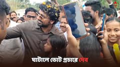 Lok Sabha Polls 2024: প্রচারের মাঝে 'দাদুর চায়ের দোকানে' খেলেন চা, ‘ঘাটাল মাস্টার প্ল্যান’ নিয়ে কী বার্তা দেবের ?