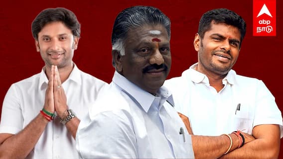 BJP Candidate List : கோவையில் அண்ணாமலை ராமநாதபுரத்தில் OPS ஷாக்கான உளவுத்துறை