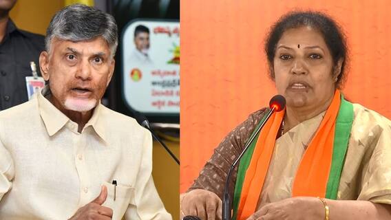 TDP 3rd List Release | టీడీపీ మూడోలిస్టు విడుదల చేసింది కానీ..! | ABP Desam