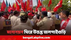 জেলাশাসকের দফতরে যেতে 'বাধা', মনোনয়ন ঘিরে উত্তপ্ত জলপাইগুড়ি