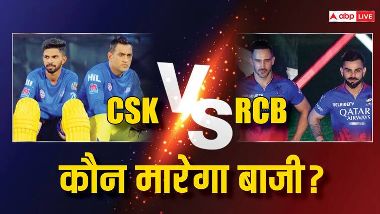 क्या नए नाम और नई जर्सी से बदल जाएगी आरसीबी की किस्मत?  ‘अग्निपरीक्षा’ आज चेन्नई में है