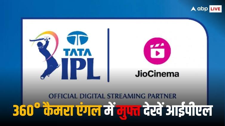 How to watch free live streaming on mobile of IPL 2024 match CSK vs RCB Jio cinema IPL 2024: मोबाइल में बिल्कुल मुफ्त में कैसे देखें आईपीएल का ओपनिंग मैच, जानें सबसे आसान तरीका