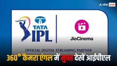 IPL 2024: मोबाइल में बिल्कुल मुफ्त में कैसे देखें आईपीएल का ओपनिंग मैच