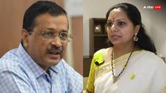 आबकारी घोटाले में साउथ लॉबी से 100 करोड़ रुपये की रिश्वत का क्या है केजरीवाल कनेक्शन?