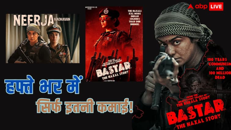 Bastar Box Office Collection Day 7 adah sharma film seventh day india net collection Bastar Box Office Collection Day 7: अदा शर्मा की फ्लॉप लिस्ट में शामिल होगी एक और फिल्म? यहां देखें 'बस्तर: द नक्सल स्टोरी' के हफ्ते भर का कलेक्शन