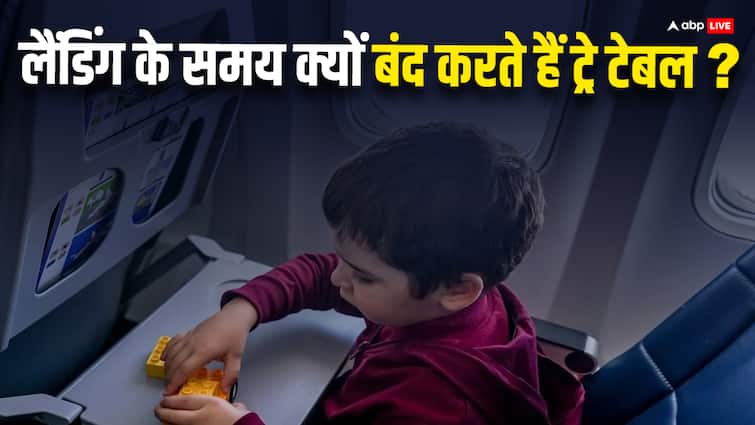 फ्लाइट लैंडिंग के समय क्यों बंद करते हैं ट्रे टेबल, एयर होस्टेस ने बताया इसके पीछे का कारण flight tray tables closed at the time of flight landing air hostess told the reason behind this फ्लाइट लैंडिंग के समय क्यों बंद करते हैं ट्रे टेबल, एयर होस्टेस ने बताया इसके पीछे का कारण