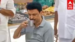 MK Stalin in Thanjavur - ’’ஐயா சூடு ok-வா?’’ டீ ஆற்றிக்கொடுத்த MLA ரசித்து குடித்த முதல்வர்