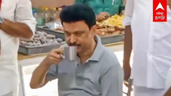 MK Stalin in Thanjavur - ’’ஐயா சூடு ok-வா?’’ டீ ஆற்றிக்கொடுத்த MLA ரசித்து குடித்த முதல்வர்
