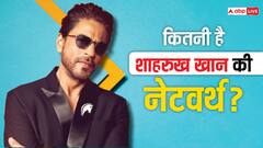 SRK Net Worth: कमाई के मामले में भी बादशाह हैं किंग खान, जानें KKR टीम के मालिक शाहरुख़ खान की नेटवर्थ