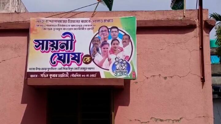 রাজপুর সোনারপুর পুরসভার ৩০ নম্বর ওয়ার্ডের বটতলা থেকে প্রচার শুরু করলেন যাদবপুর কেন্দ্রের তৃণমূল কংগ্রেস প্রার্থী সায়নী ঘোষ।