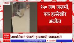 Russia Isis Attack:मॉस्कोमध्ये भीषण दहशतवादी हल्ला,70 जण मृत्युमुखी;रॉक कॉन्सर्ट सुरू असताना गोळीबार