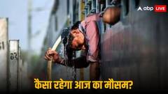 राजस्थान में गर्मी के तेवर अभी से तीखे! बाड़मेर में 39.2 डिग्री पहुंचा पारा, IMD ने बताया कब बदलेगा मौसम