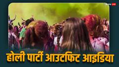 Holi 2024 Fashion Tips: होली पर दिखना है स्टाइलिश लेकिन कम्फर्ट की भी है चिंता, तो यहां से लें आइडिया